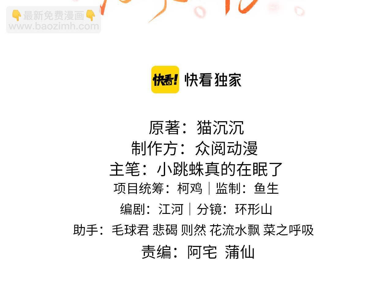 第13话   亲密依偎(1/4)-第13话