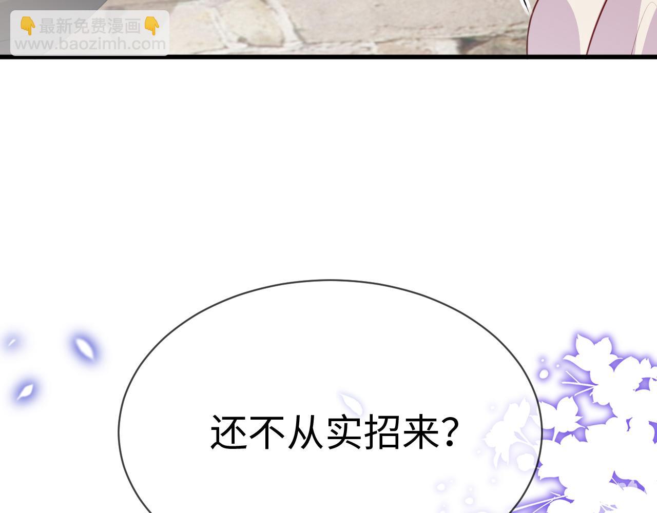 第15话   公主像是变了一个人(1/3)-第15话