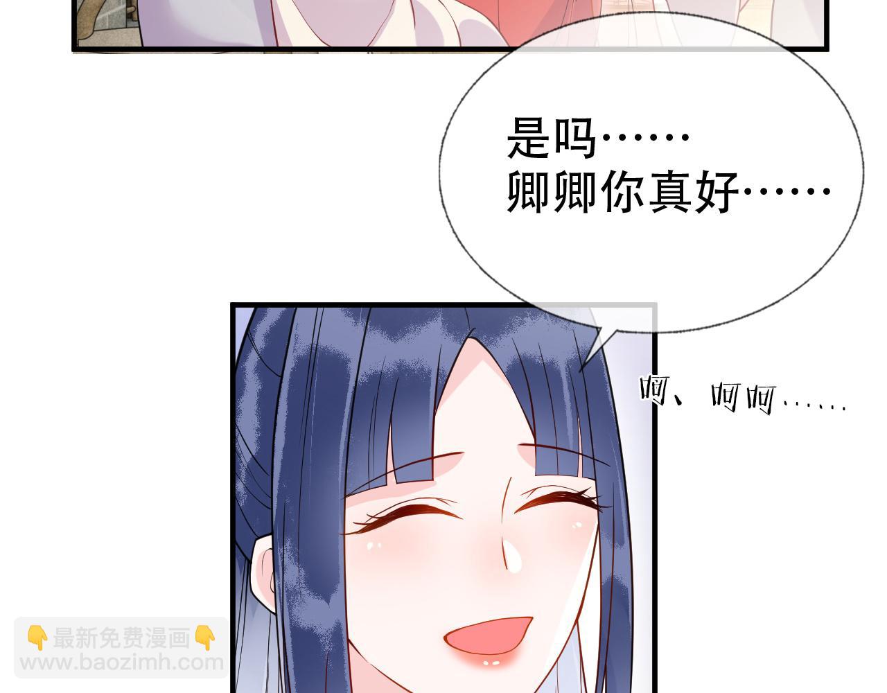 第17话   我的意中人不是你吗？(1/3)-第17话