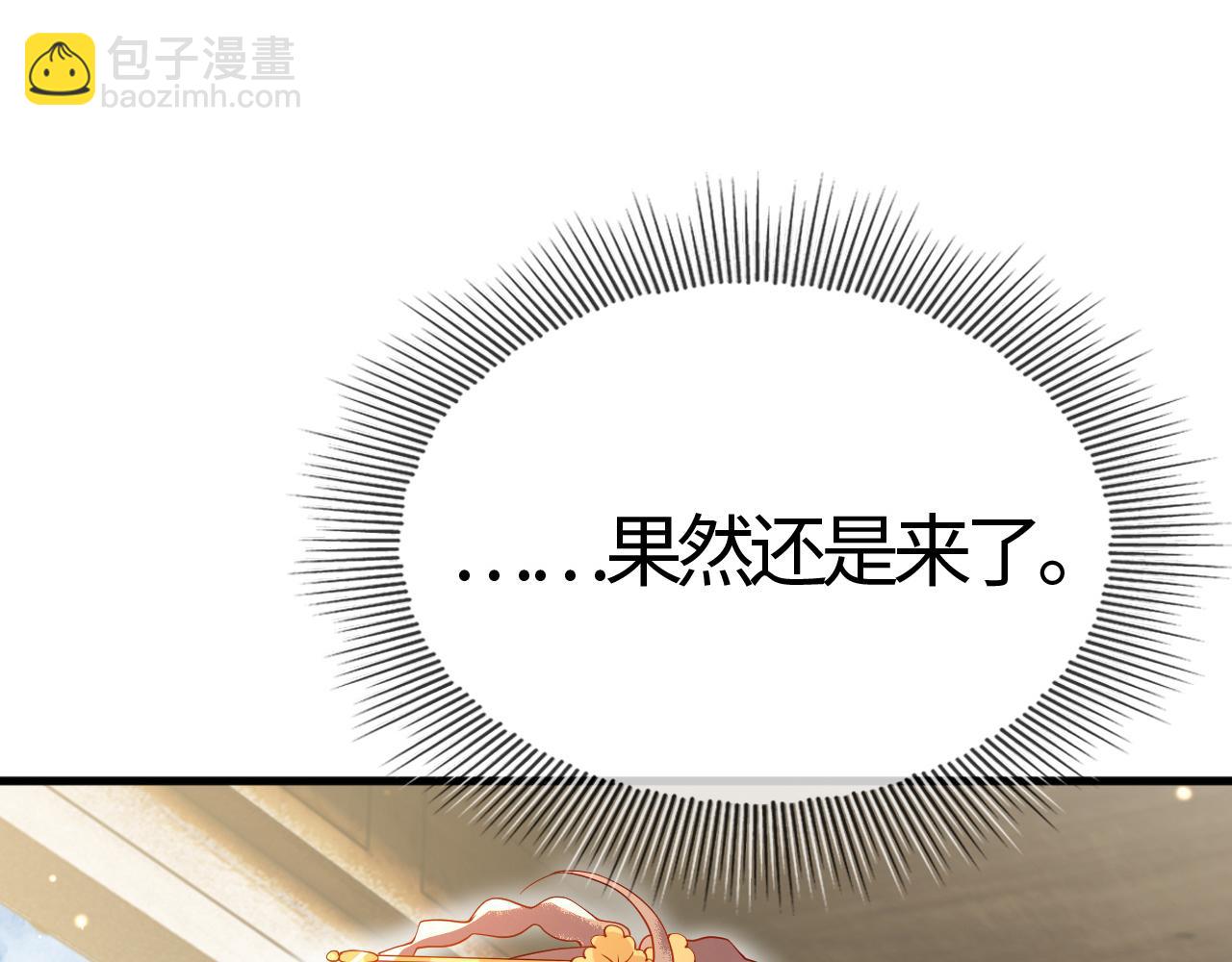 第17话   我的意中人不是你吗？(1/3)-第17话