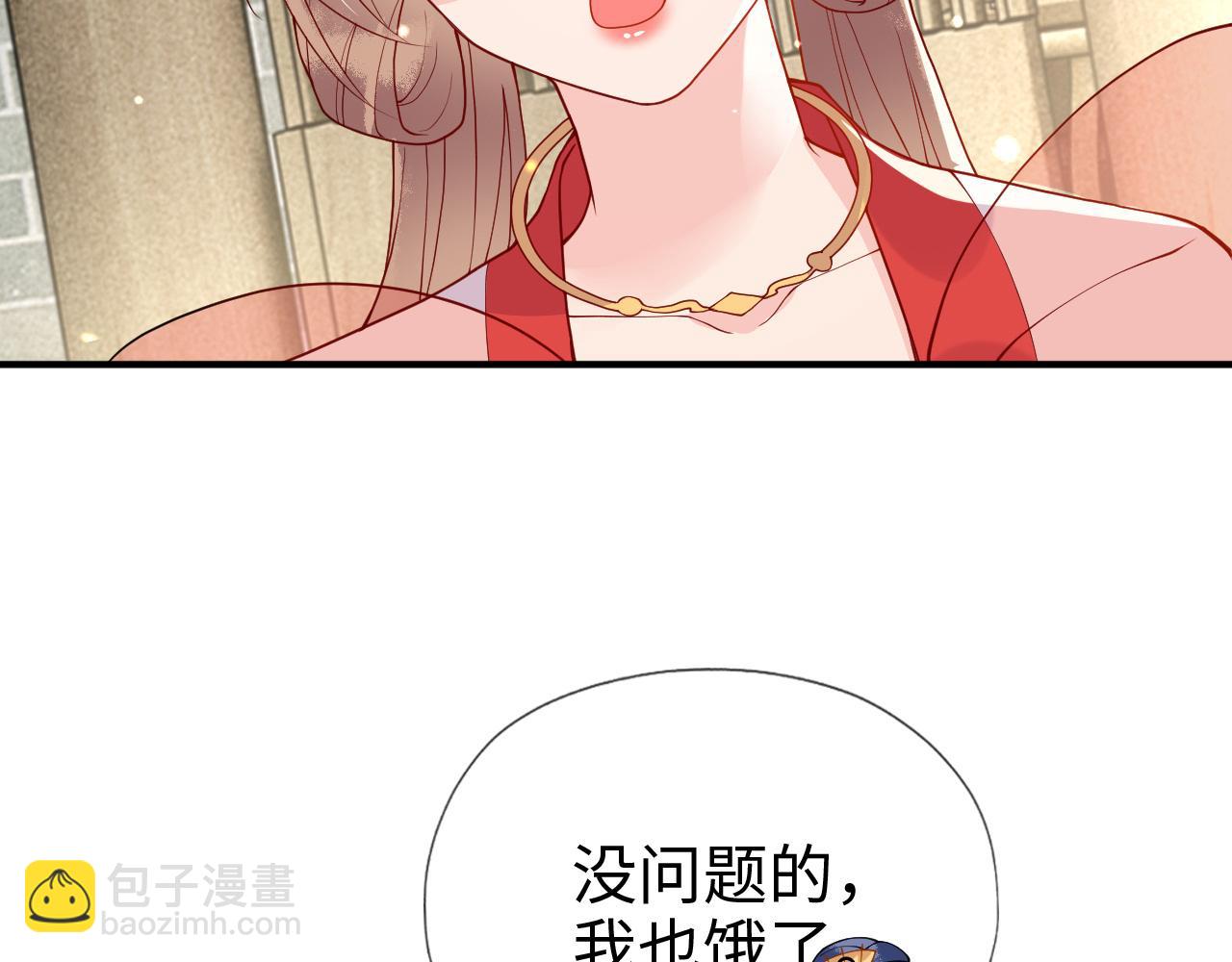 第17话   我的意中人不是你吗？(1/3)-第17话