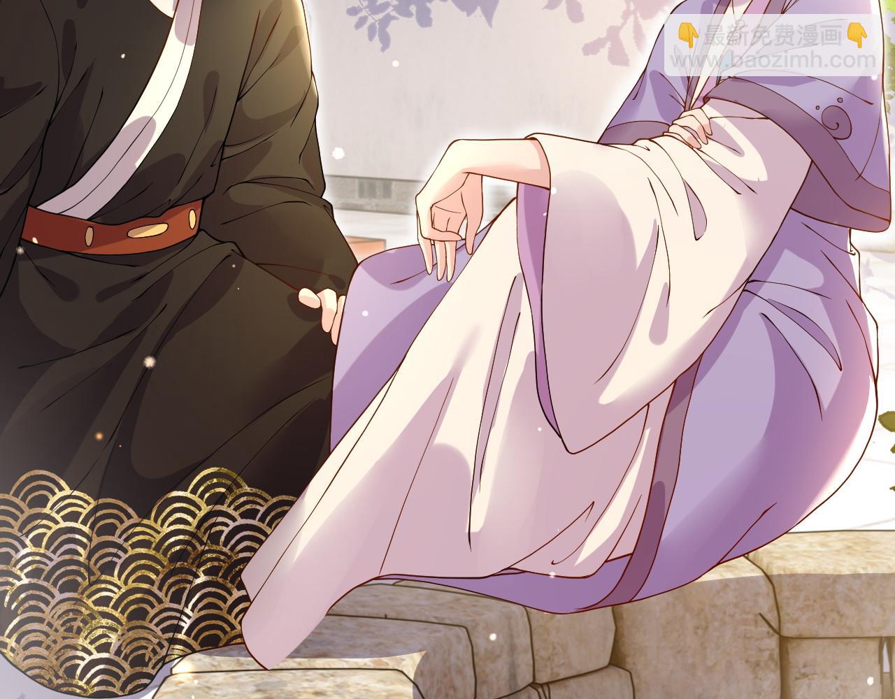 第19话   他是我的夫君(1/4)-第19话