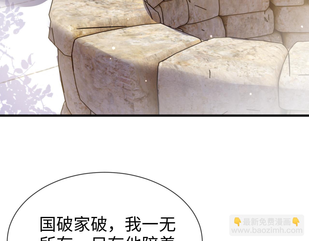 第19话   他是我的夫君(1/4)-第19话
