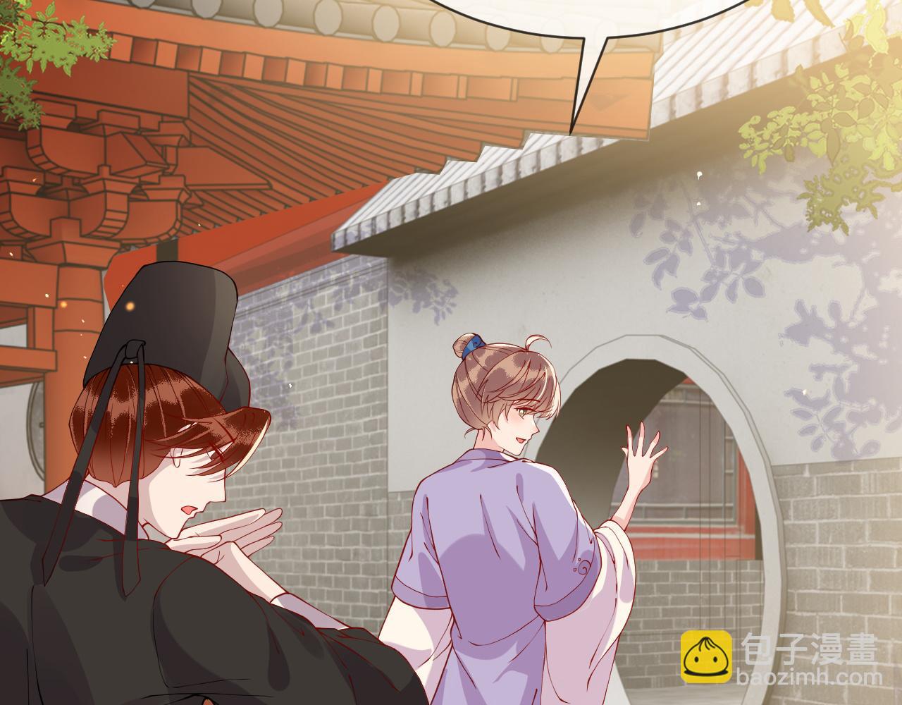 第19话   他是我的夫君(1/4)-第19话