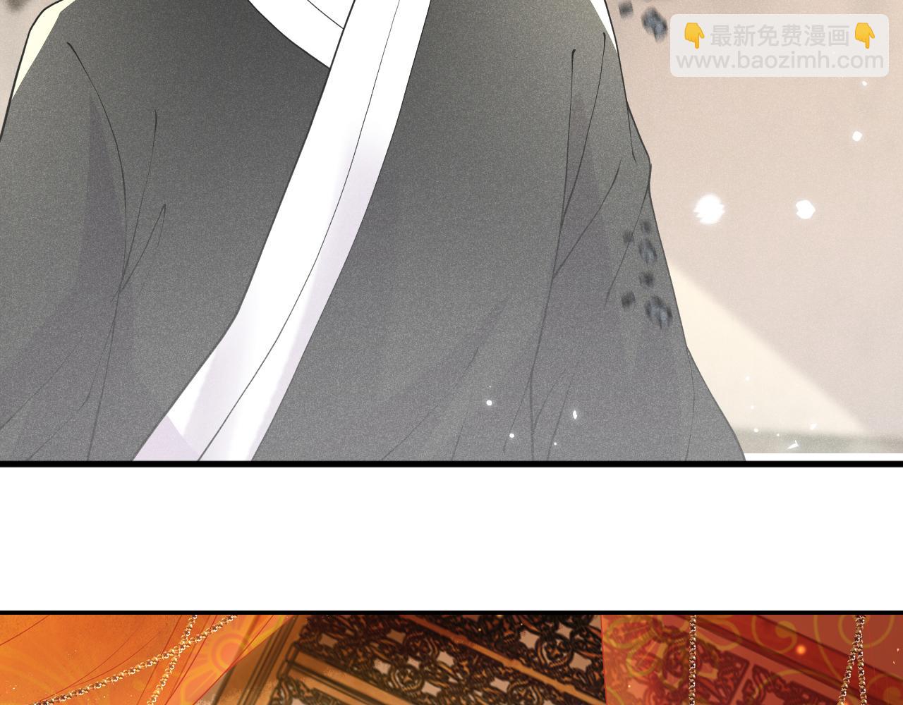 第19话   他是我的夫君(1/4)-第19话
