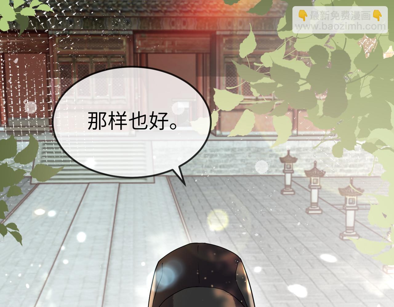 第3话  我需要你！非你不可！(1/3)-第3话