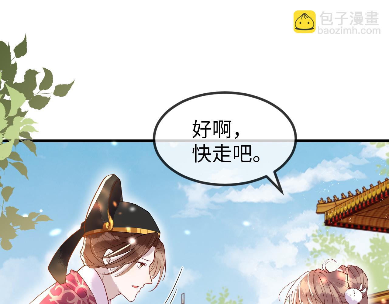 第3话  我需要你！非你不可！(1/3)-第3话