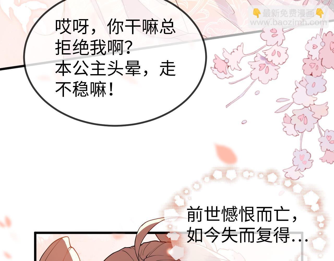 第3话  我需要你！非你不可！(1/3)-第3话