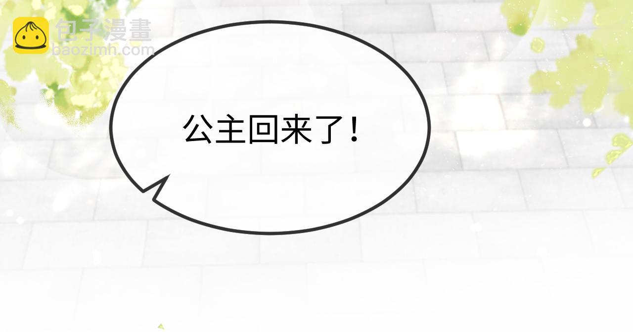 第3话  我需要你！非你不可！(1/3)-第3话