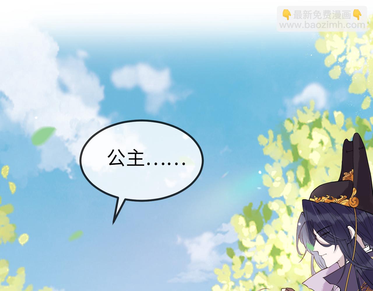 第3话  我需要你！非你不可！(1/3)-第3话