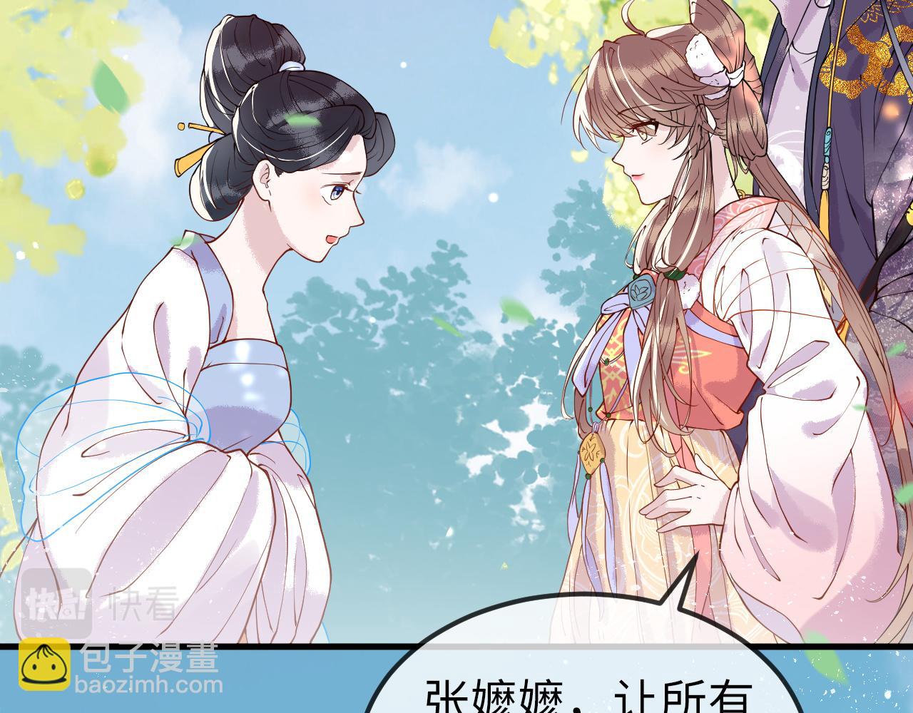 第3话  我需要你！非你不可！(1/3)-第3话