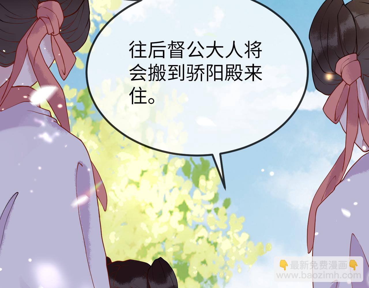 第3话  我需要你！非你不可！(1/3)-第3话