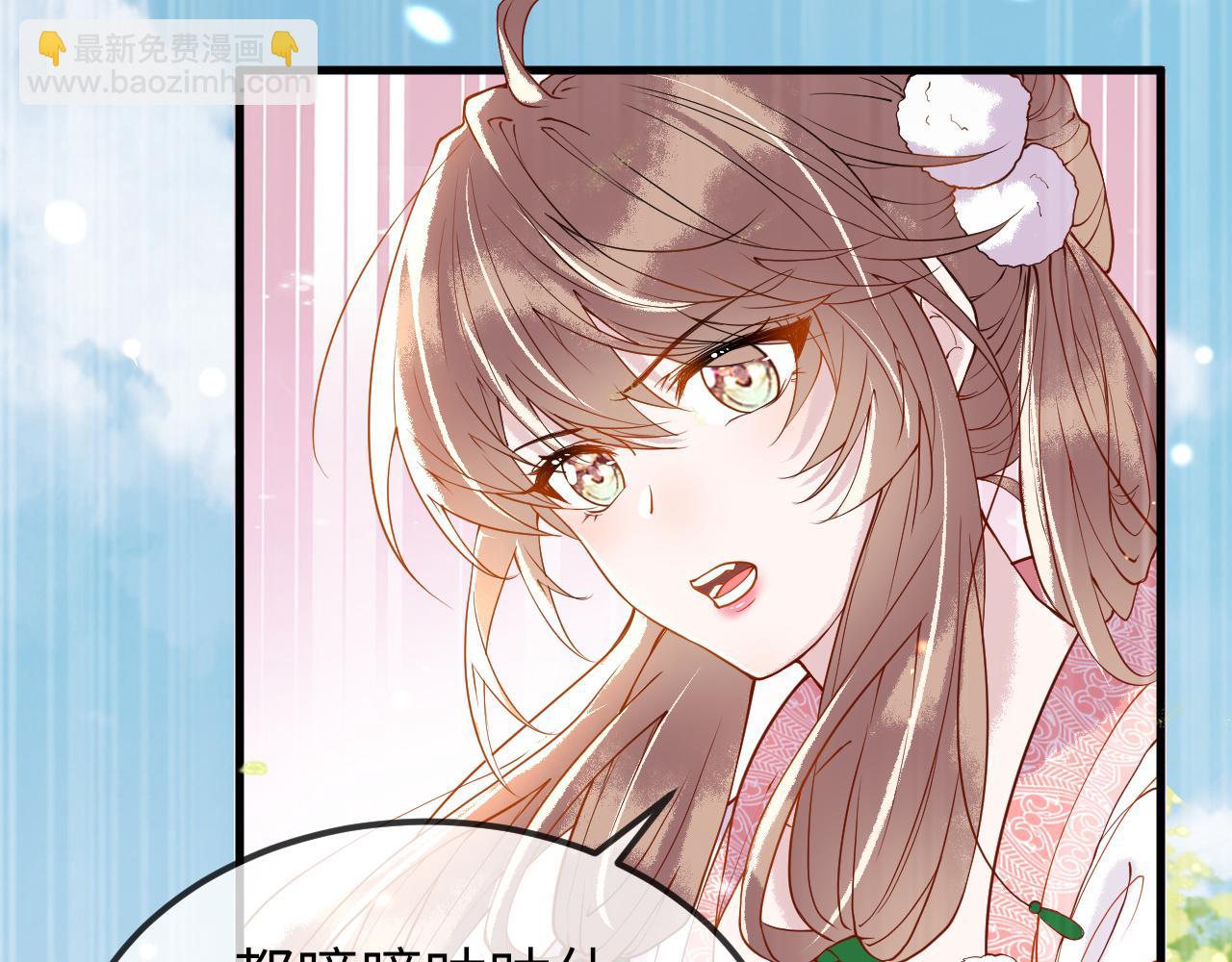 第3话  我需要你！非你不可！(1/3)-第3话