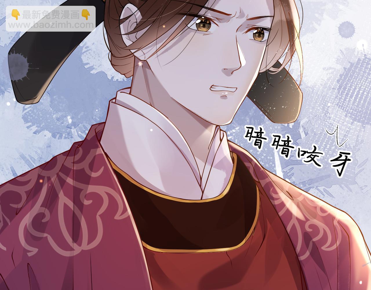 第3话  我需要你！非你不可！(1/3)-第3话
