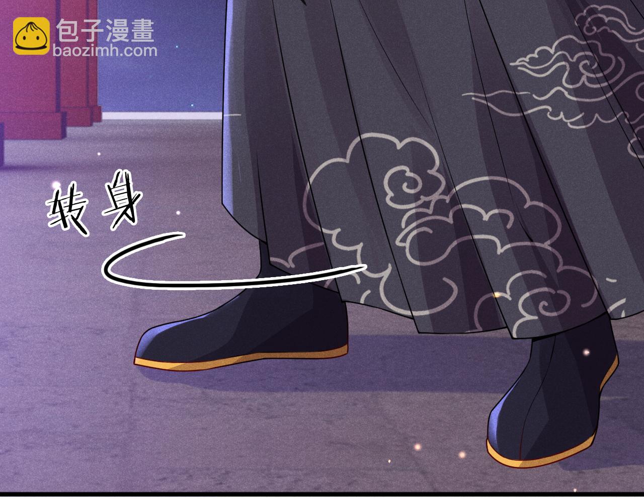第21话   公主是&ldquo;冒牌货&rdquo;？！(1/4)-第21话
