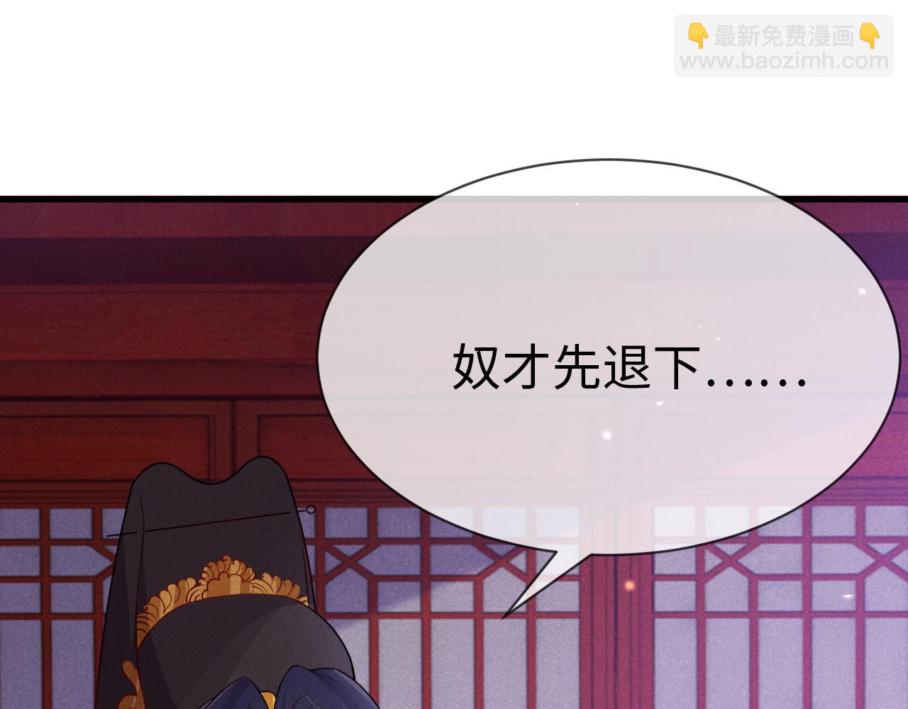 第21话   公主是&ldquo;冒牌货&rdquo;？！(1/4)-第21话