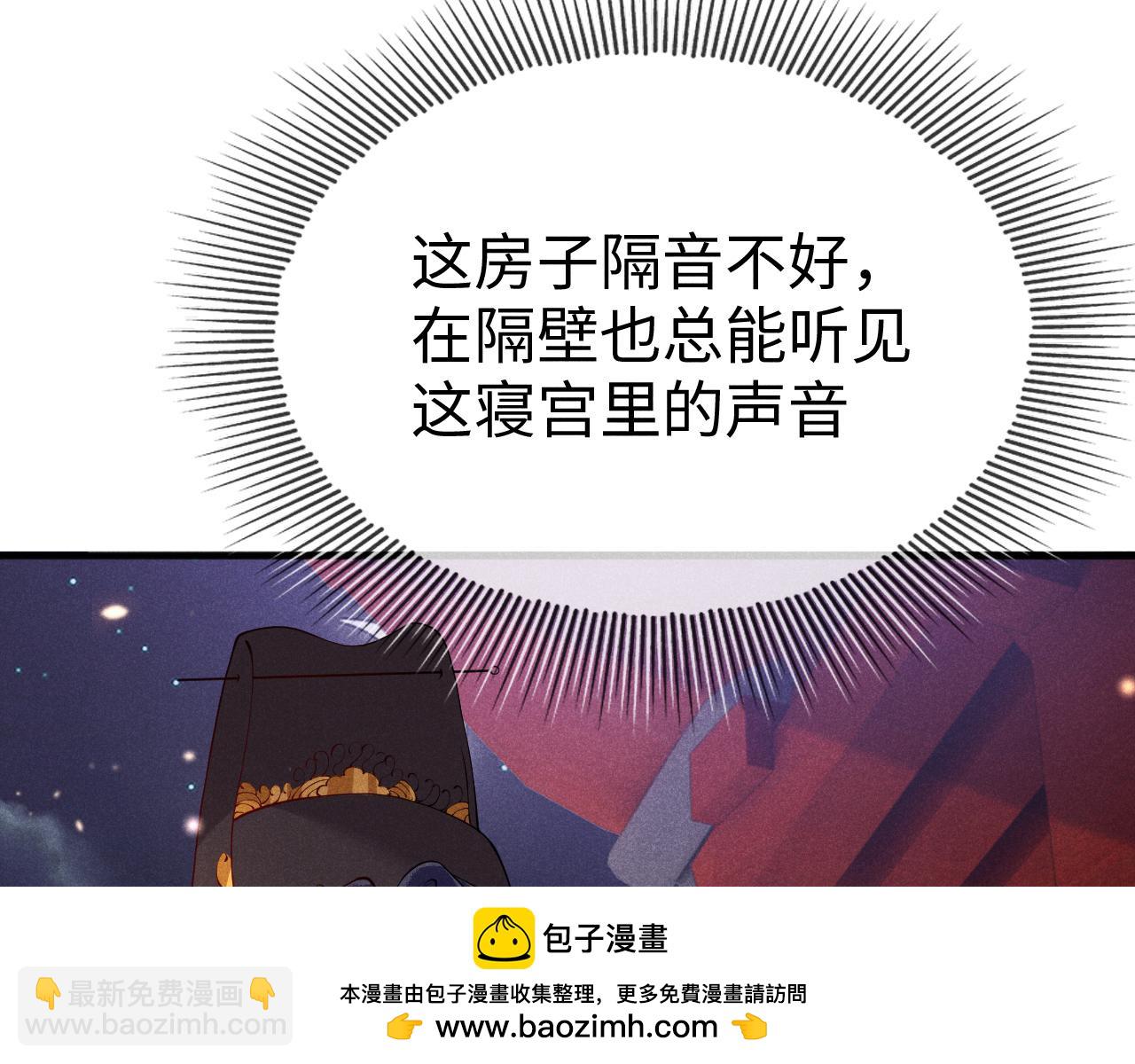 第21话   公主是&ldquo;冒牌货&rdquo;？！(1/4)-第21话
