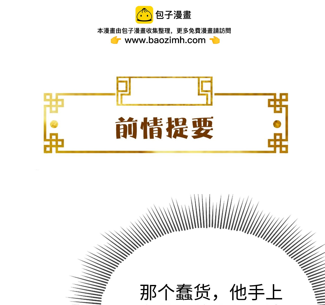 第23话   她的秘密(1/3)-第23话