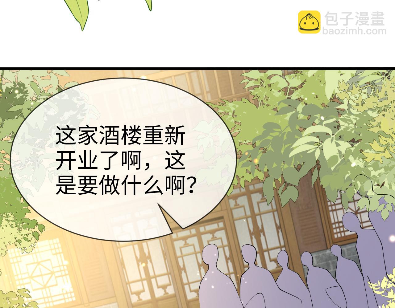 第23话   她的秘密(1/3)-第23话