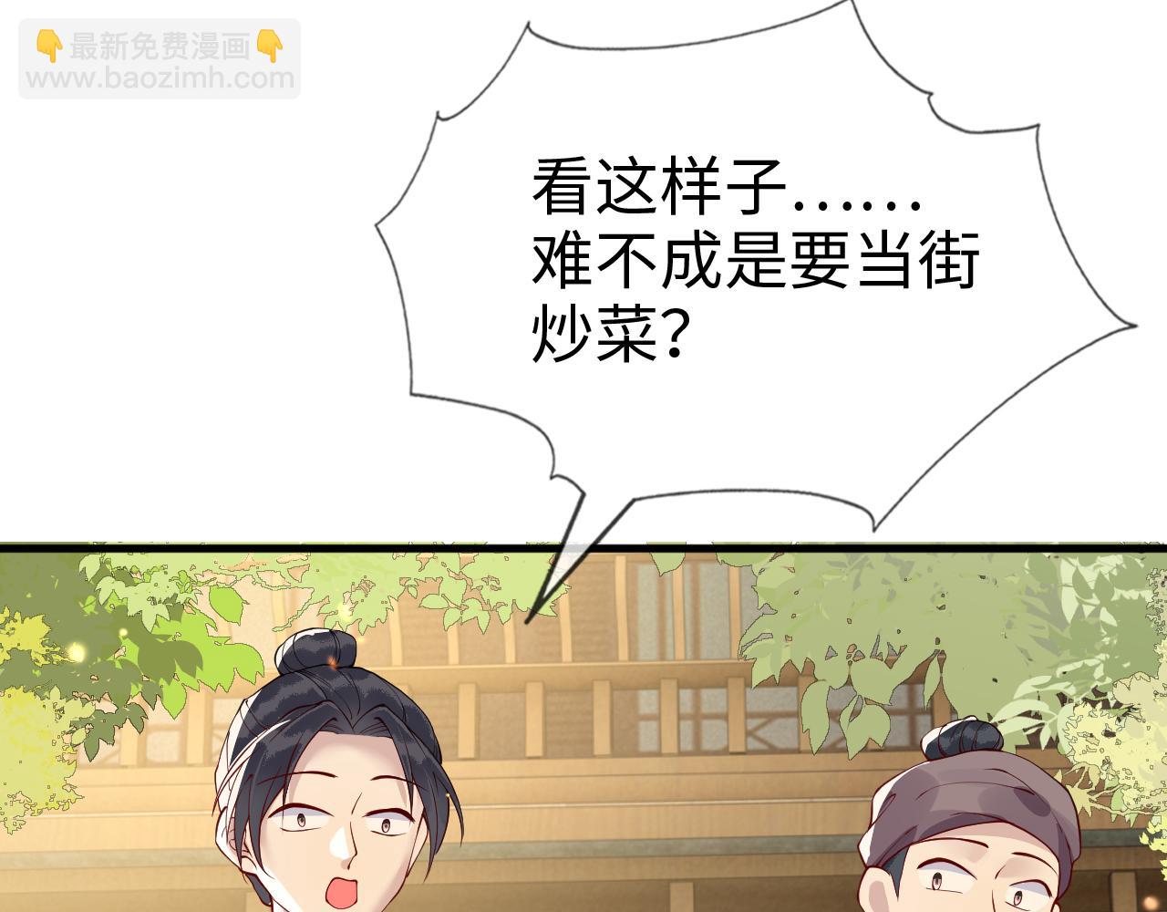 第23话   她的秘密(1/3)-第23话