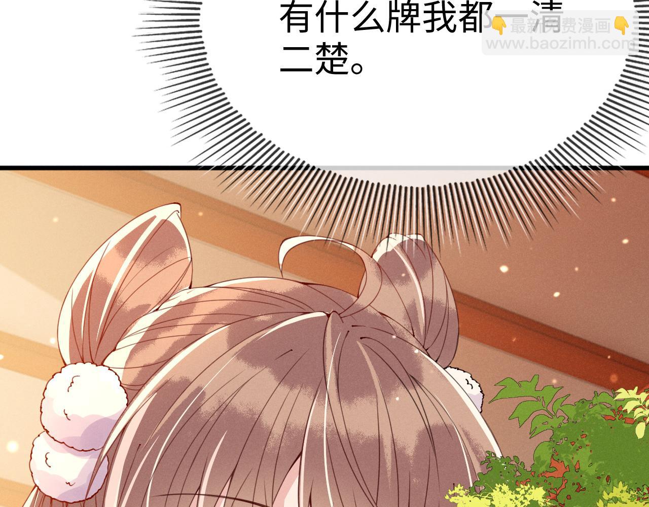 第23话   她的秘密(1/3)-第23话