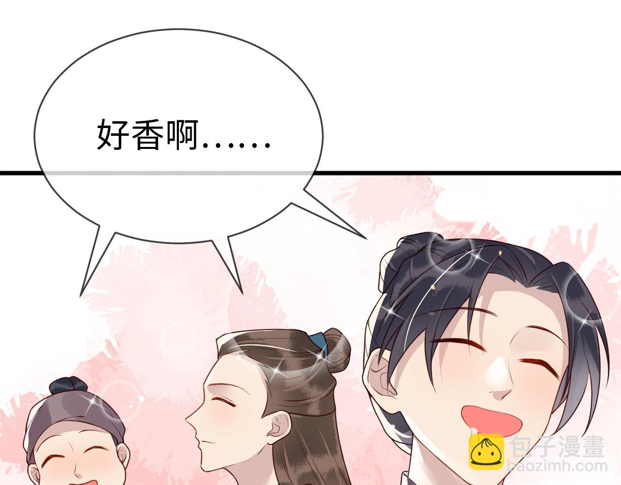 第23话   她的秘密(1/3)-第23话