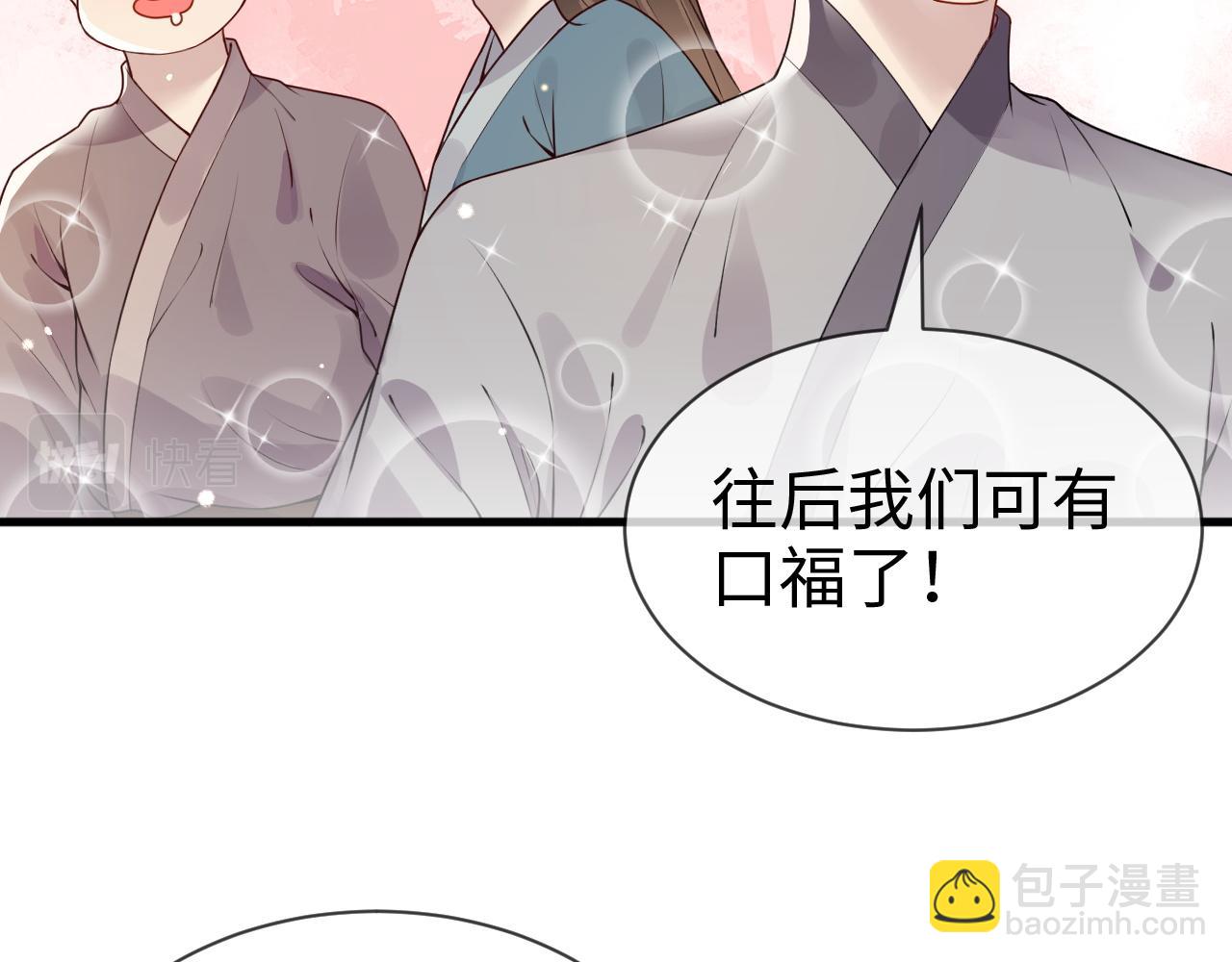 第23话   她的秘密(1/3)-第23话