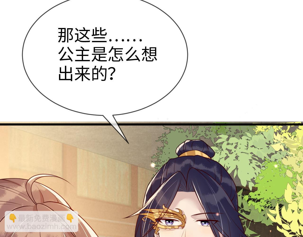 第23话   她的秘密(1/3)-第23话