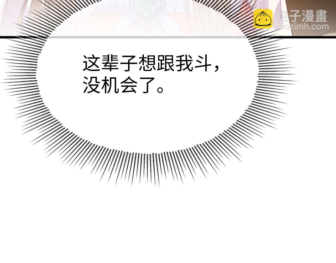 第23话   她的秘密(1/3)-第23话