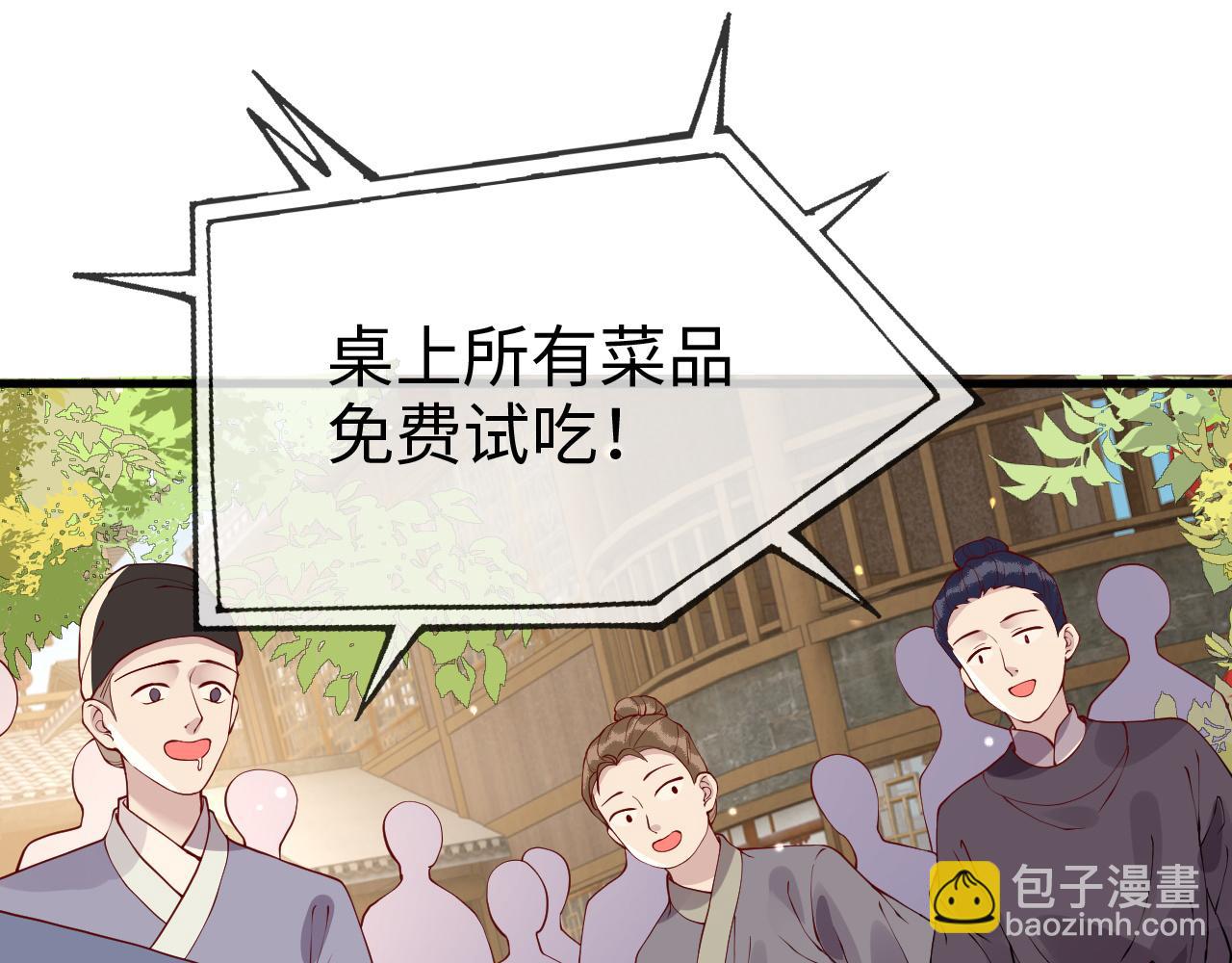 第23话   她的秘密(1/3)-第23话