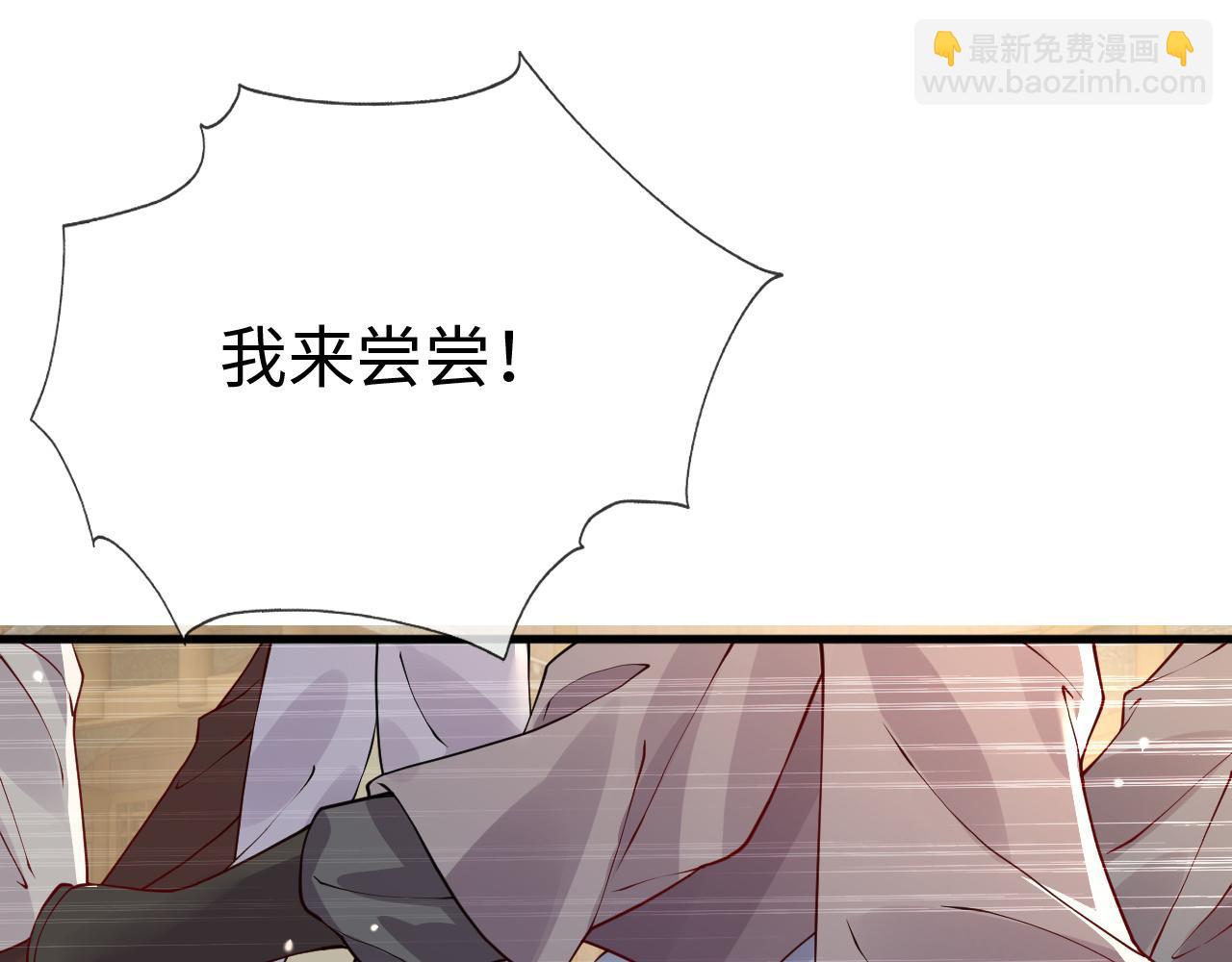 第23话   她的秘密(1/3)-第23话