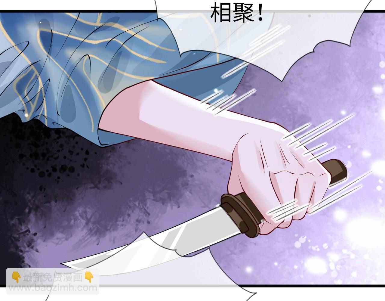 第25话   触碰只为试探？(1/3)-第25话