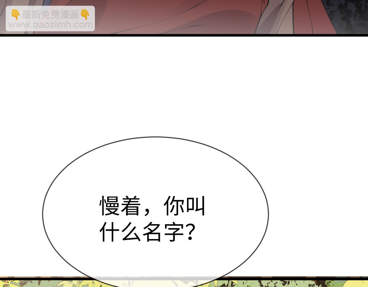 第25话   触碰只为试探？(1/3)-第25话
