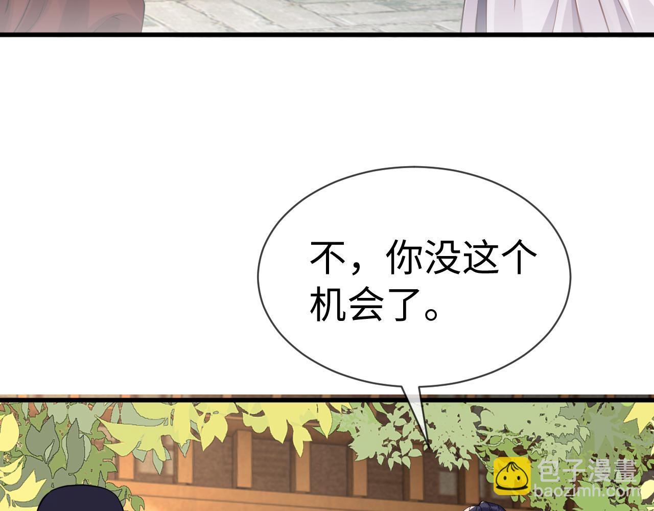 第25话   触碰只为试探？(1/3)-第25话