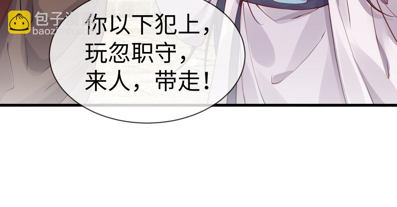 第25话   触碰只为试探？(1/3)-第25话