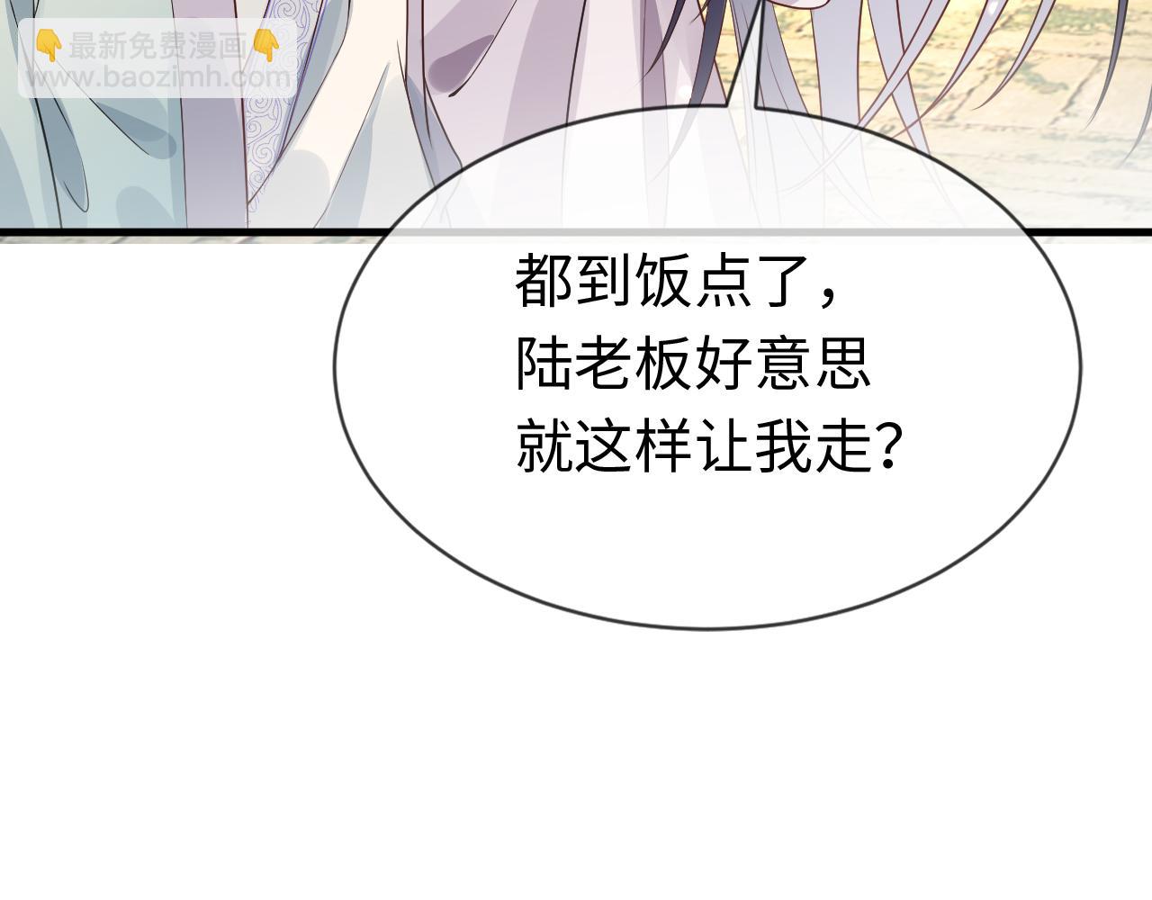 第25话   触碰只为试探？(1/3)-第25话