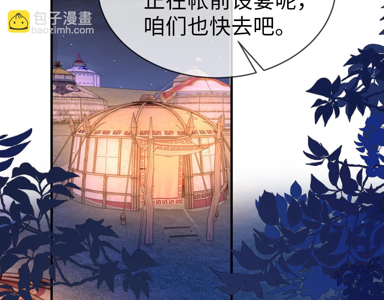 第29话   情不自禁(1/2)-第29话