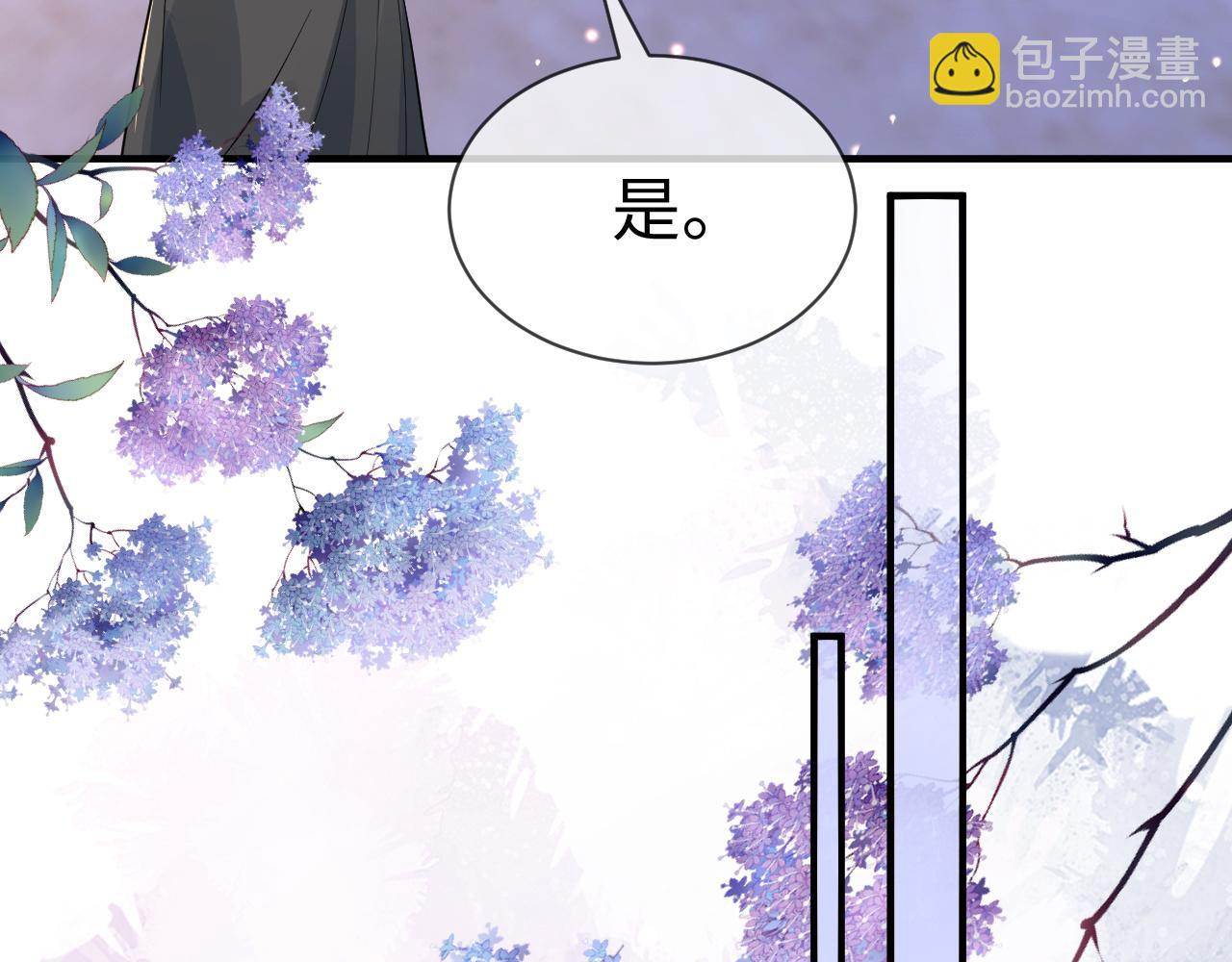 第29话   情不自禁(1/2)-第29话
