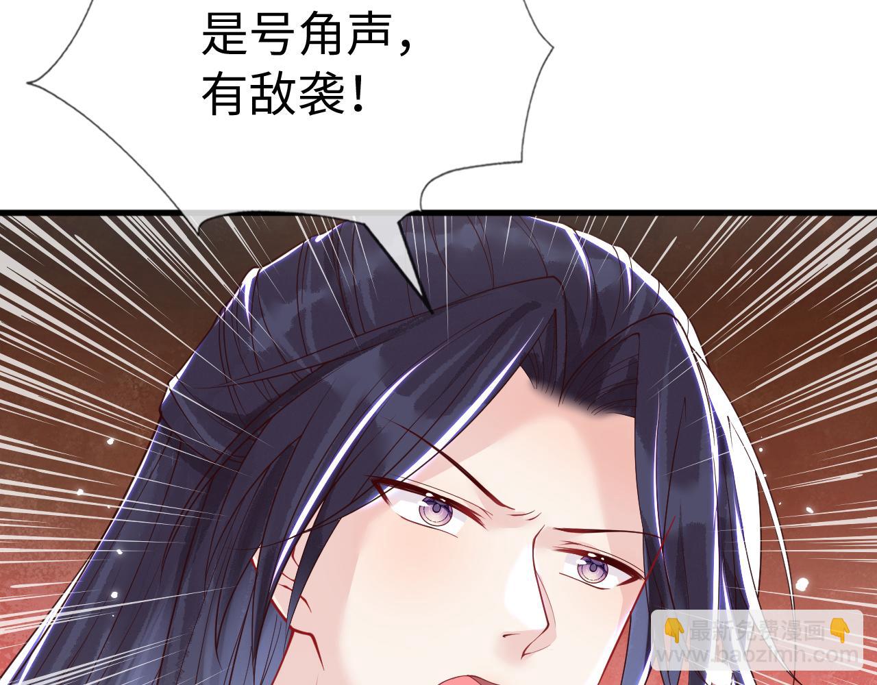 第31话   假传军令(1/3)-第31话