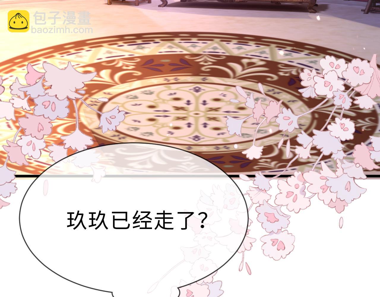 第31话   假传军令(1/3)-第31话