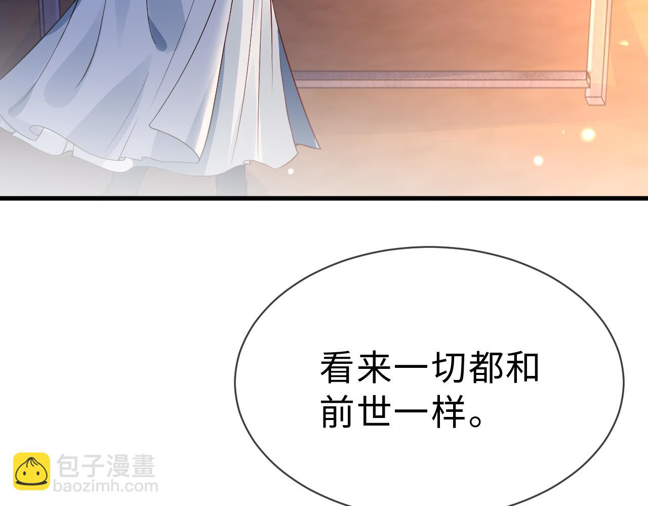 第31话   假传军令(1/3)-第31话