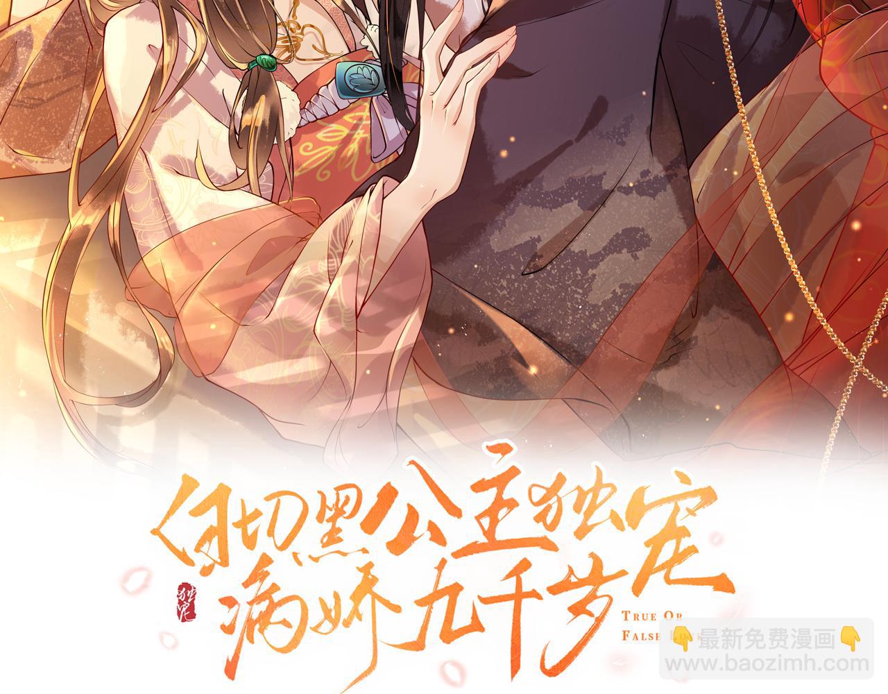 第31话   假传军令(1/3)-第31话