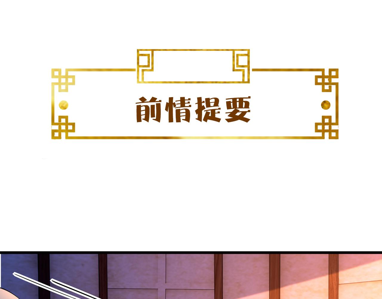 第33话   铁笼囚禁(1/3)-第33话