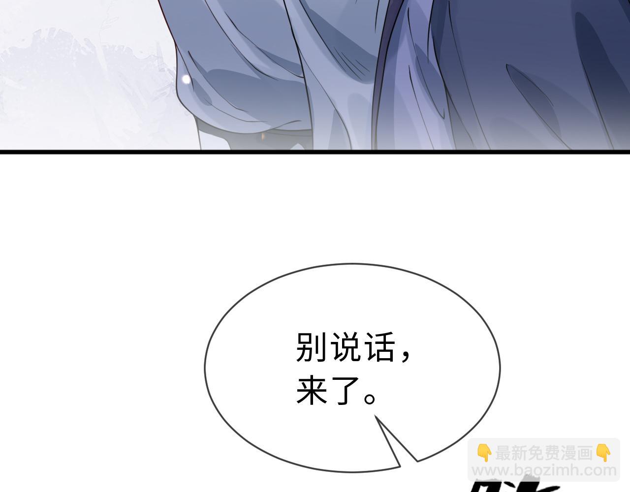 第33话   铁笼囚禁(1/3)-第33话