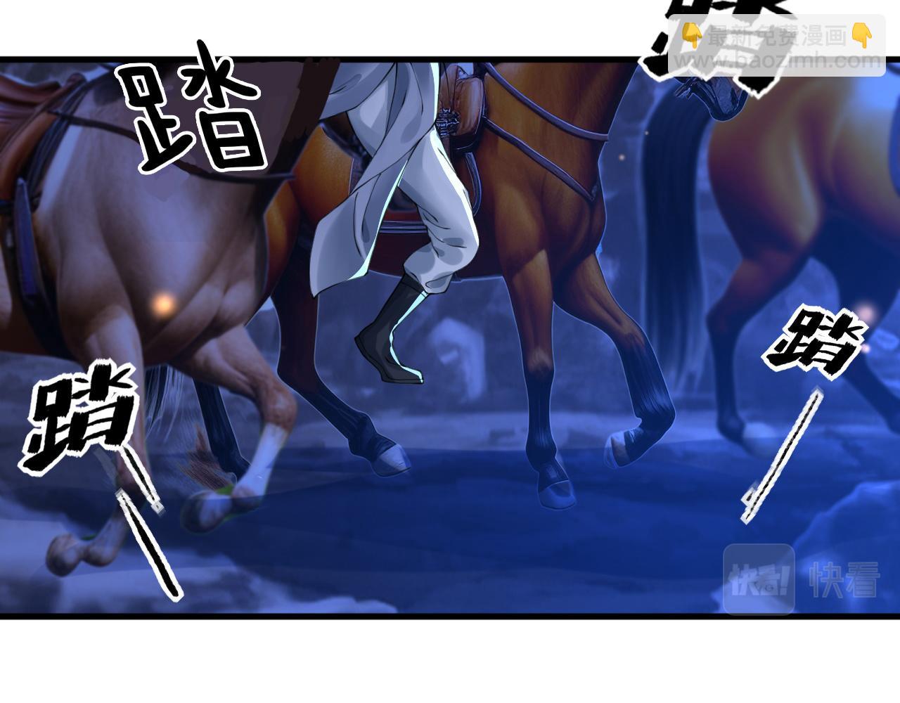 第33话   铁笼囚禁(1/3)-第33话