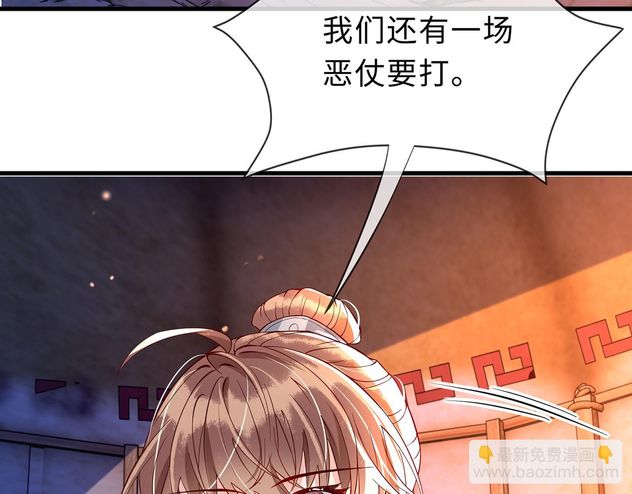 第33话   铁笼囚禁(1/3)-第33话