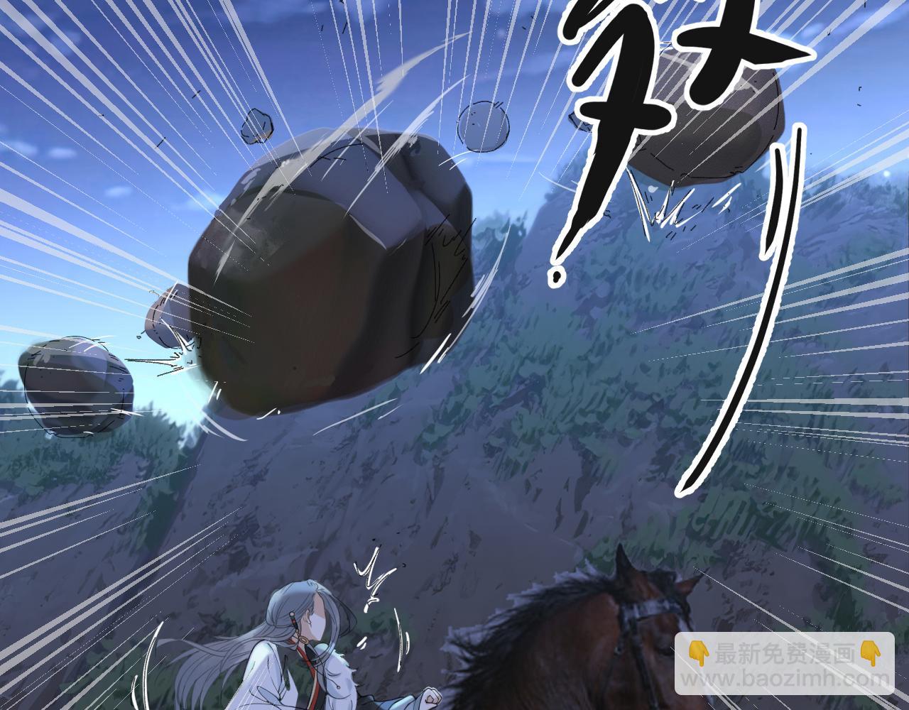 第33话   铁笼囚禁(1/3)-第33话