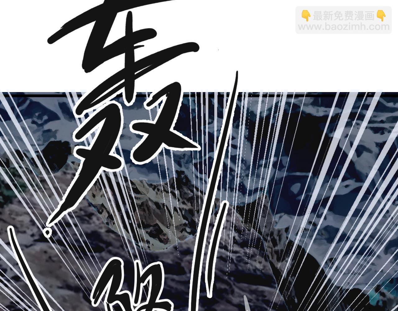 第33话   铁笼囚禁(1/3)-第33话