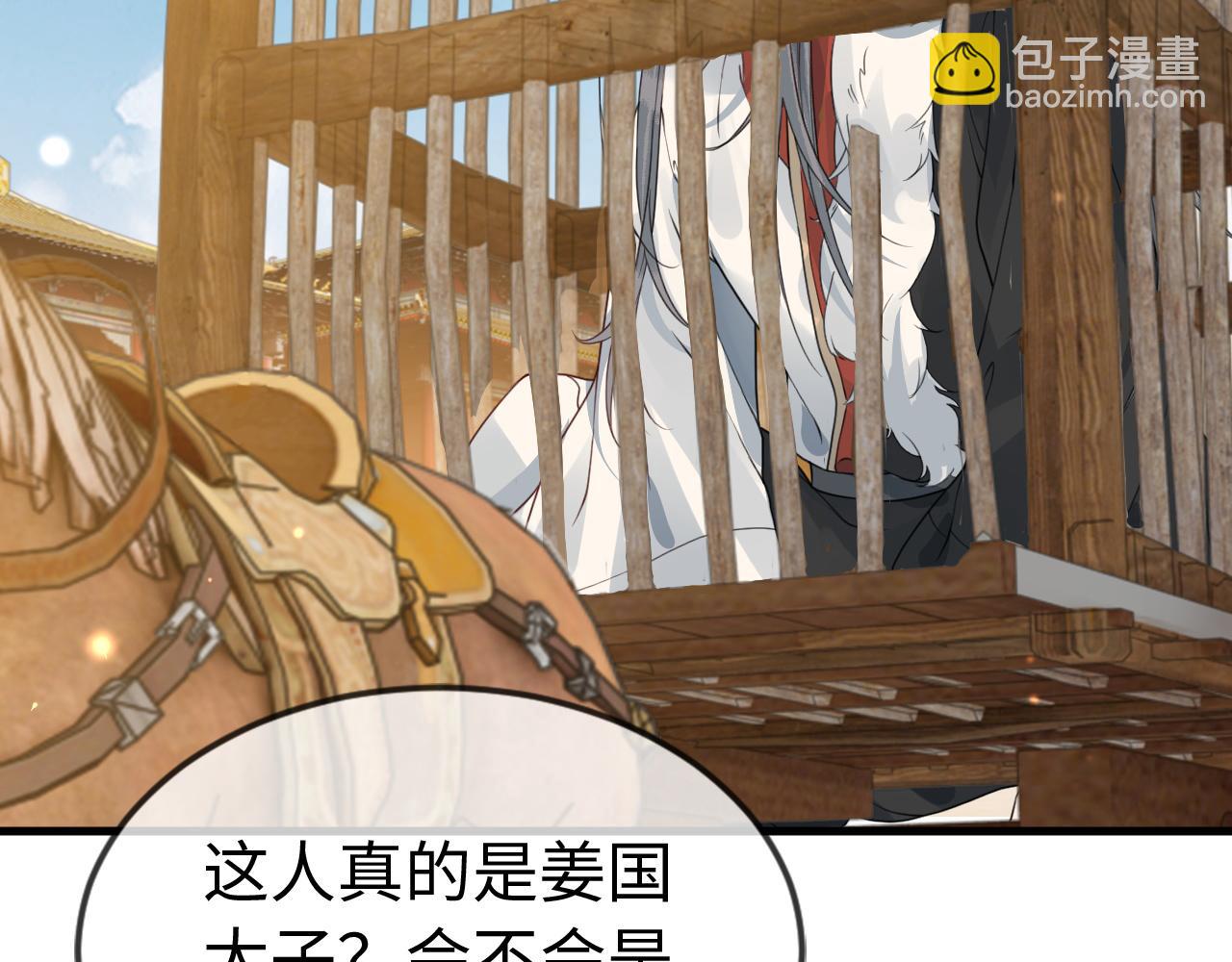 第35话   两国大战一触即发？！(1/3)-第35话
