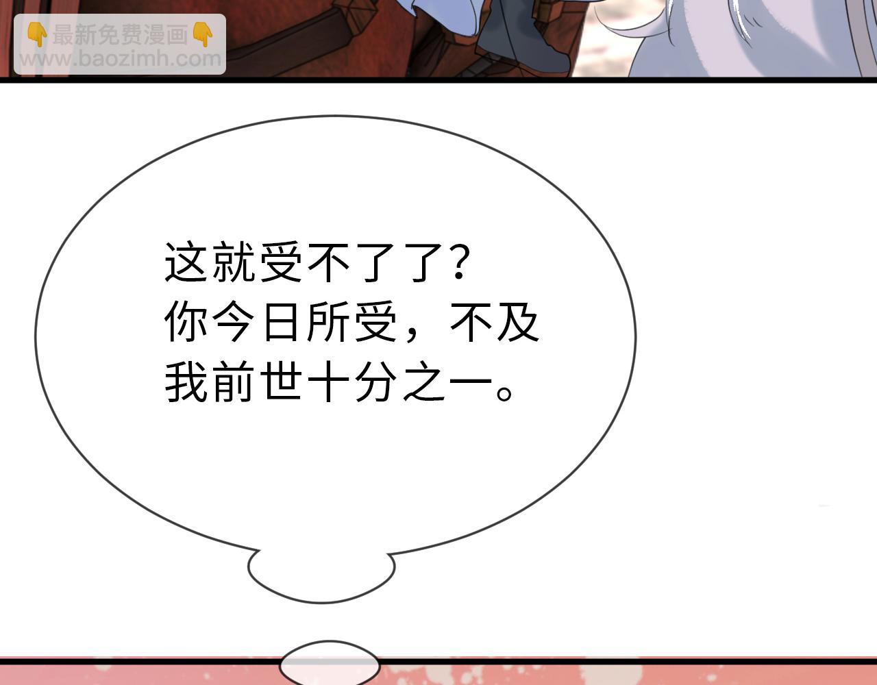 第35话   两国大战一触即发？！(1/3)-第35话